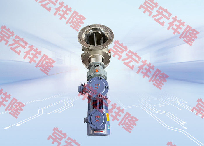 380V 440V 220V Rotary Feeder Valve Quick Disassembly Type